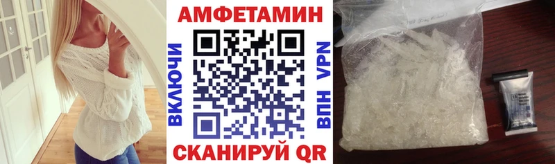 АМФ Розовый  цена наркотик  Снежногорск 