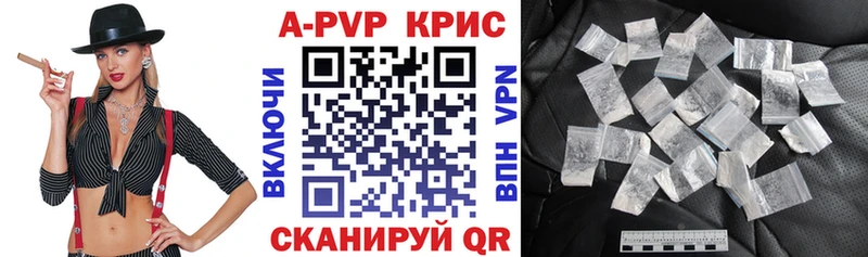 APVP кристаллы  дарк нет формула  Снежногорск 