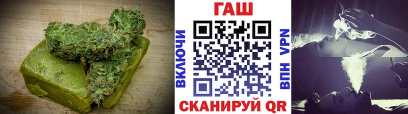 Еда ТГК конопля Снежногорск