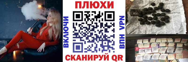 Гашиш Cannabis  omg маркетплейс  Снежногорск  даркнет сайт 
