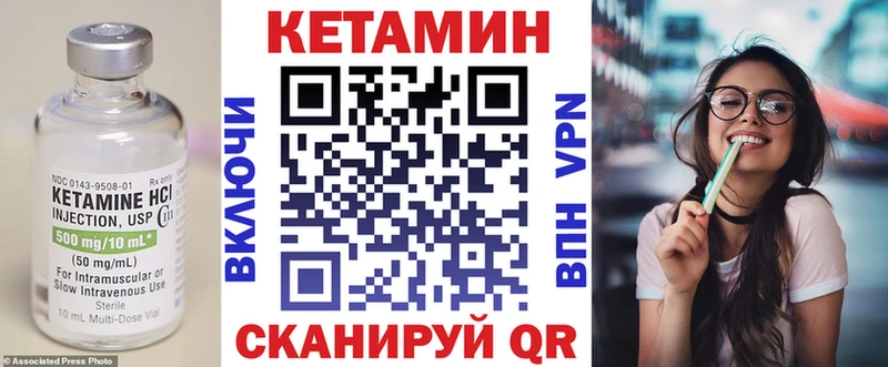купить закладку  Снежногорск  Кетамин VHQ 