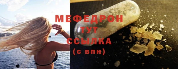 мефедрон мука Алексеевка