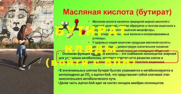 героин Покачи