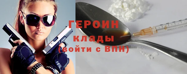 кокаин перу Покровск