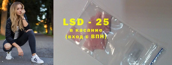 альфа пвп VHQ Покров