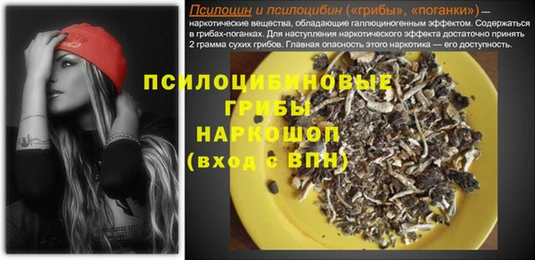кокаин перу Покровск