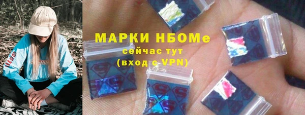 мефедрон мука Алексеевка