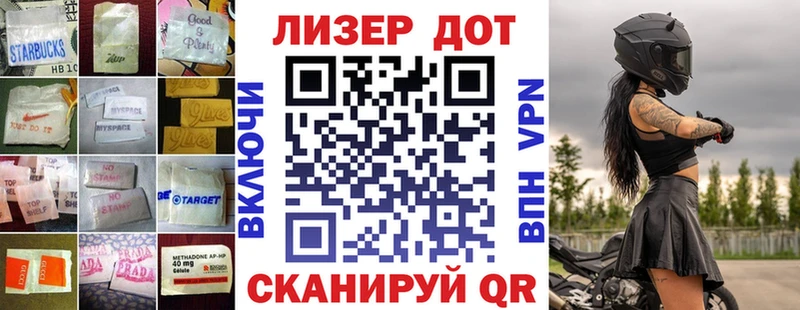 Лсд 25 экстази кислота  Снежногорск 