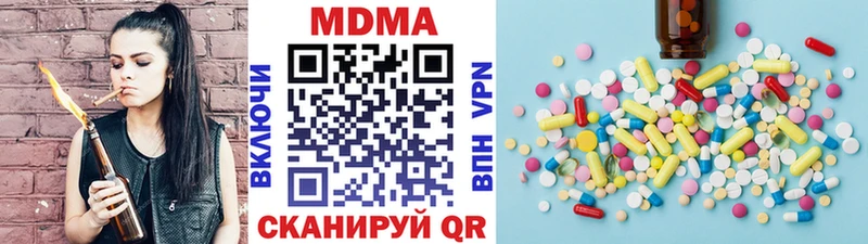 МДМА VHQ  купить наркоту  Снежногорск 