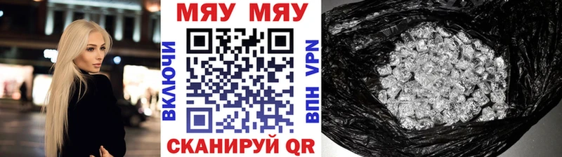 МЯУ-МЯУ мяу мяу купить наркотики цена ссылка на мегу ссылка Снежногорск