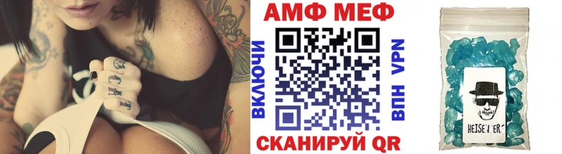 маркетплейс наркотические препараты  МЕГА зеркало  Снежногорск  Первитин кристалл 