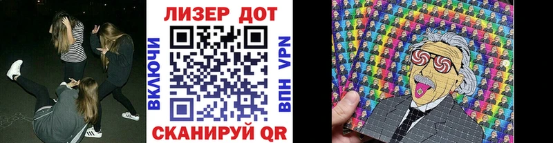 Наркотические марки 1500мкг  Снежногорск 