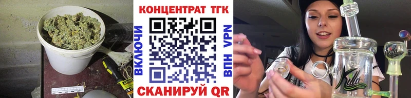 мега зеркало  купить   Снежногорск  это официальный сайт  Дистиллят ТГК концентрат 