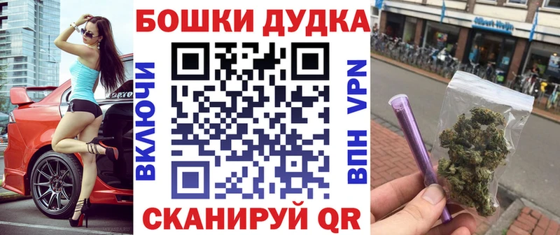 Бошки Шишки THC 21%  Снежногорск 